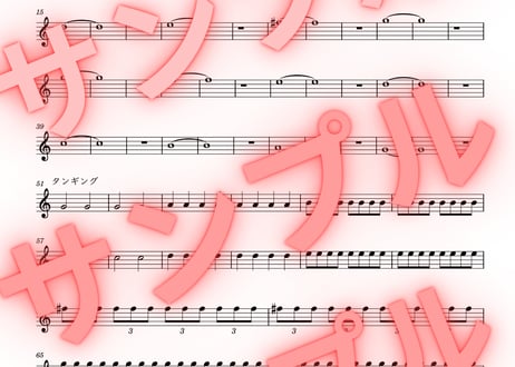 Saxトレーニングメソッド１【Gメジャー】