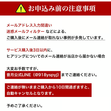 極運チャクラ遠隔ヒーリング60分間（個別）
