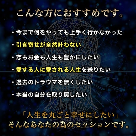 【あなたの知らない、あなたが見える】潜在意識～沼～掘り起こしセッション