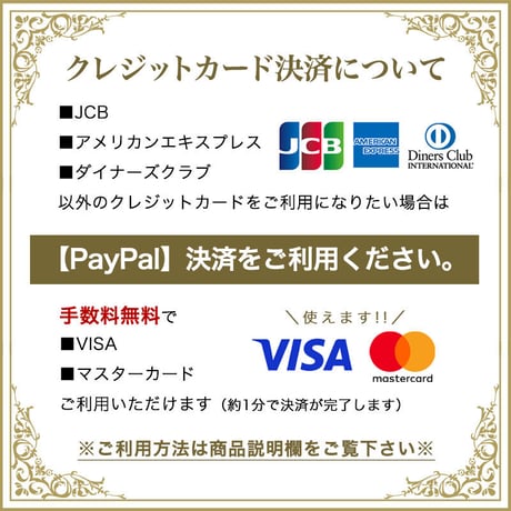 【本気で叶えたいあなたへ】恋愛覚醒セッション