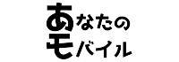 あなたのモバイルサポート　初期費用決済ページ