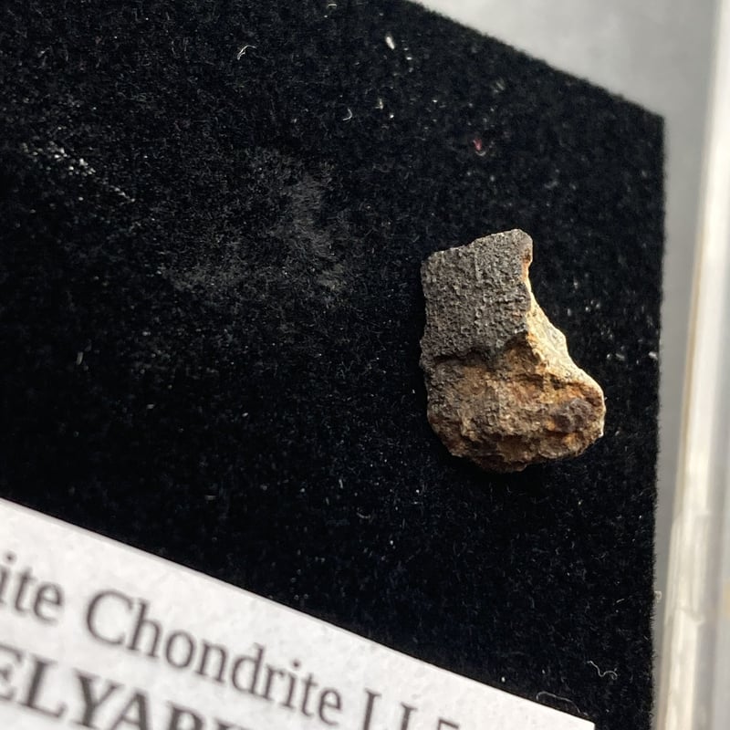 ロシア隕石　チェリャビンスク隕石標本 ロシア隕石 チェリャビンスク隕石標本（大規模天体衝突の証拠