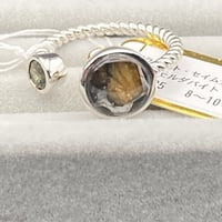 セリコ隕石オリジナルシルバーペンダント② | 秘密の石屋 セリコ隕石オリジナルシルバーペンダント② | 秘密の石屋
