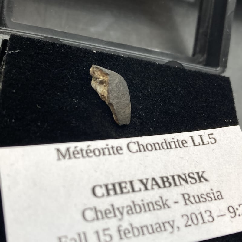 ロシア⭐︎チェリャビンスク隕石5 | 秘密の石屋
