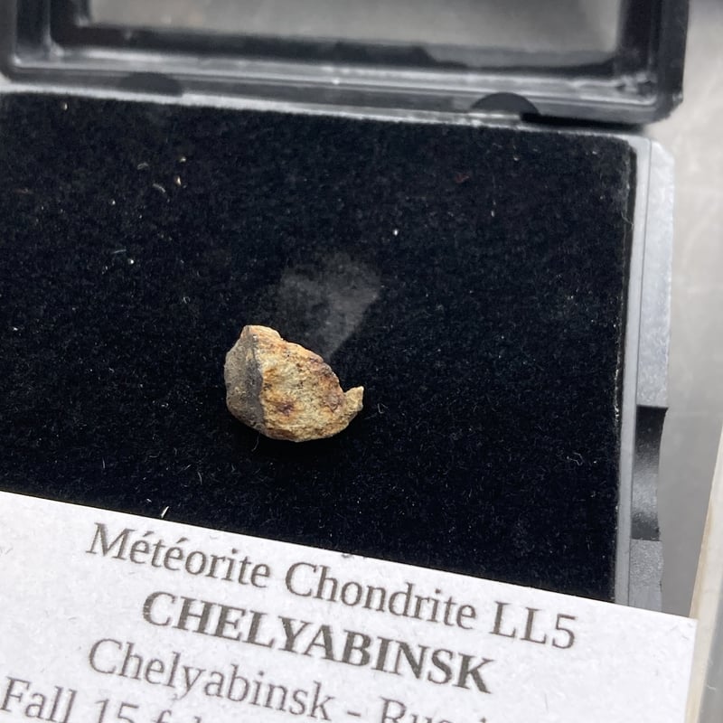 ロシア チェリャビンスク隕石 1.4g