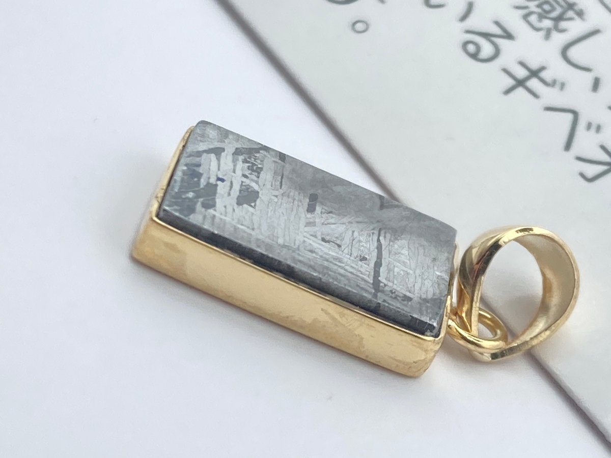 ギベオン隕石K18オリジナルペンダント⑤ | 秘密の石屋