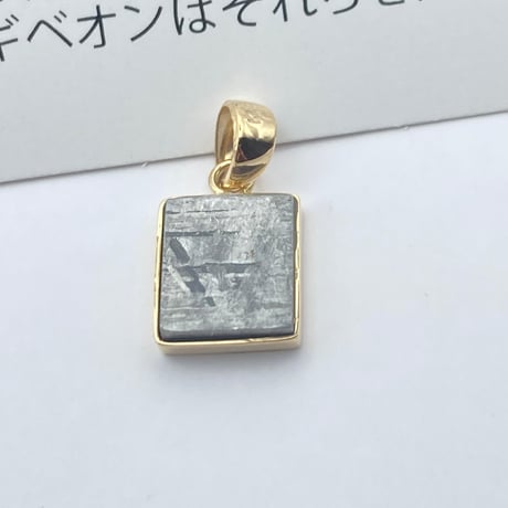ギベオン隕石K18オリジナルペンダント②