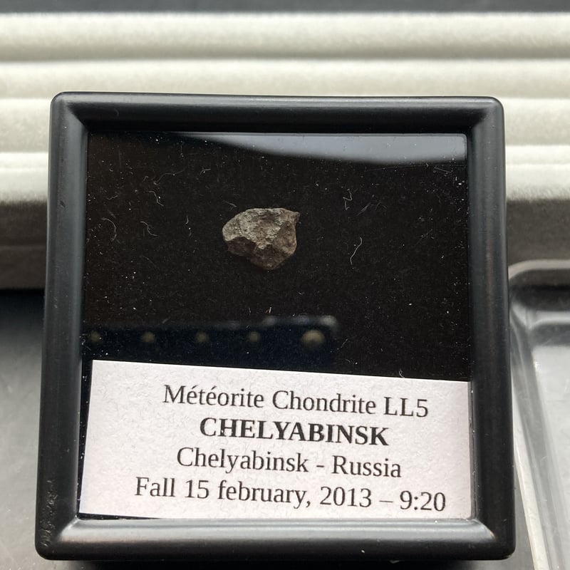 ロシア⭐︎チェリャビンスク隕石3 | 秘密の石屋