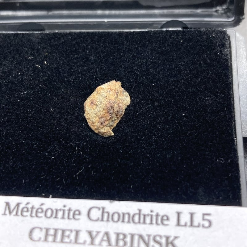 ロシア⭐︎チェリャビンスク隕石9 | 秘密の石屋