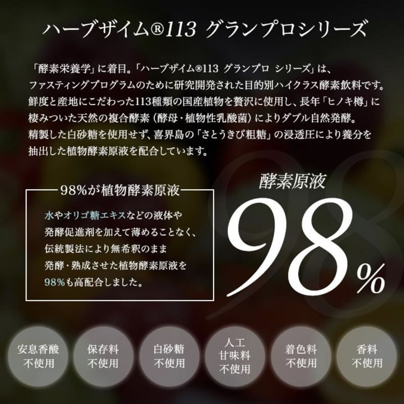 らら　プロラボ酵素ドリンク 酵素ドリンク製品一覧｜ エステプロ・ラボ