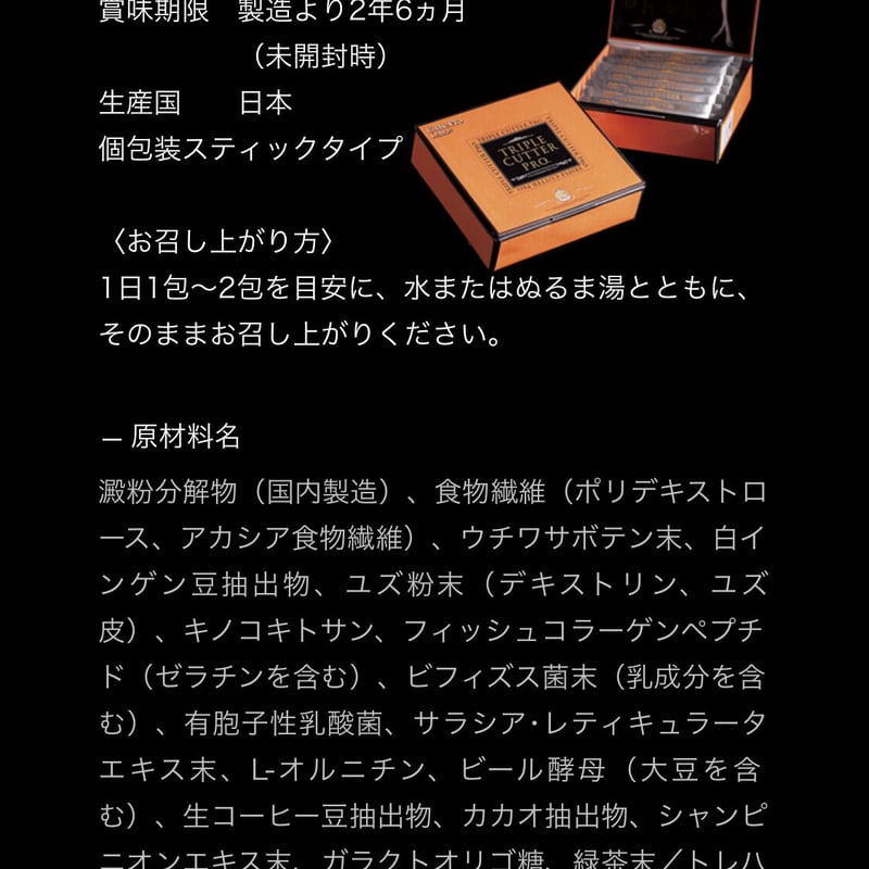 プロラボ】トリプルカッタープロ | Alinn's STORE プロラボ】トリプルカッタープロ | Alinn's STORE