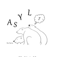 俳誌「ASYL」第7号　(土井探花『地球酔』特集)