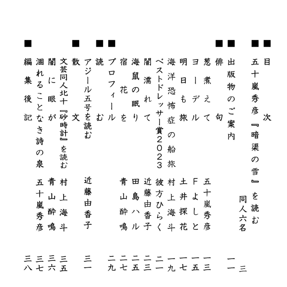 658e9d935d272d0035df9070