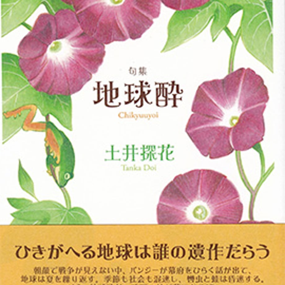 653f81d356efca0030143d7f
