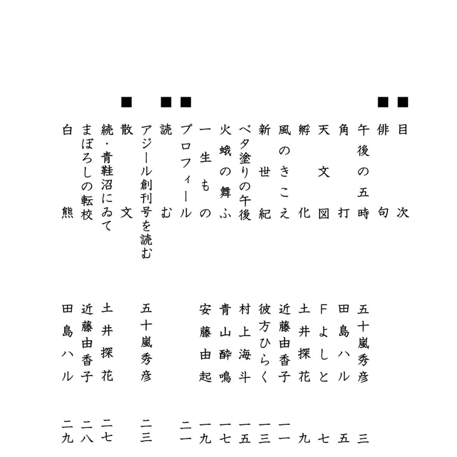64a45f08e533d0002f8115da