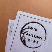 俳句ネプリ「カルフル」第14号