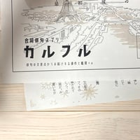 俳句ネプリ「カルフル」第15号