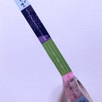マスキングテープ-たんかの「夏」-