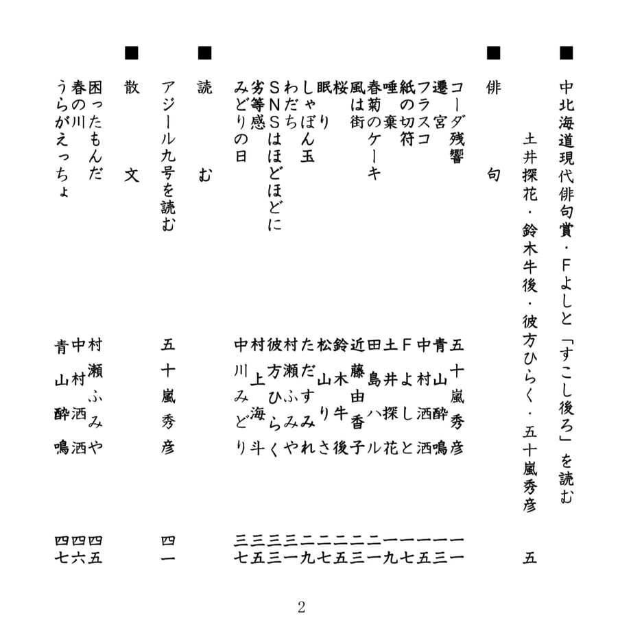6824588eb8b299310a9869e4