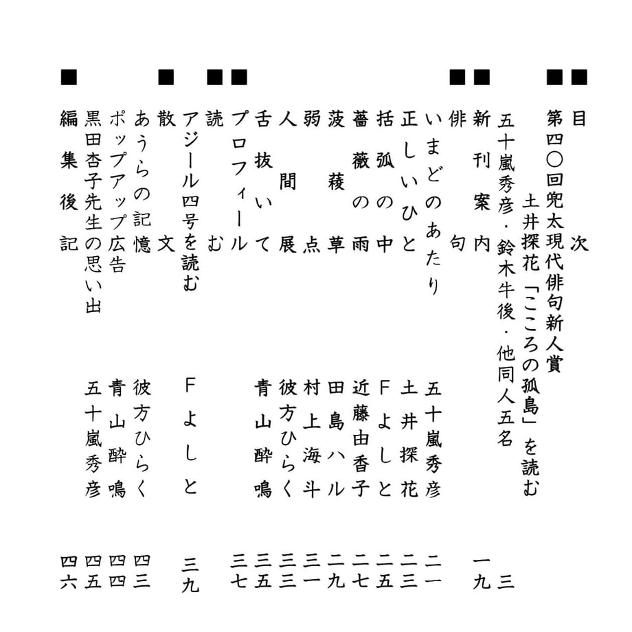 64c533b753ee8d22950df31e