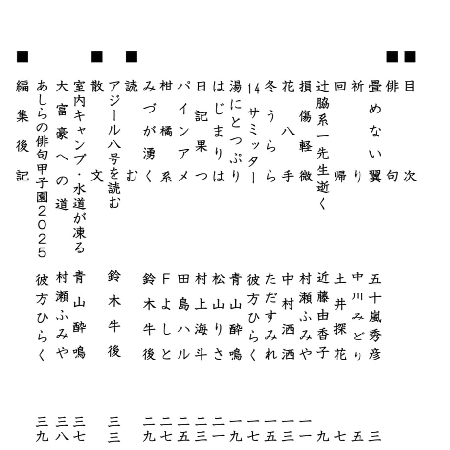 67ad5fd97fe9d004d7e9c5f1