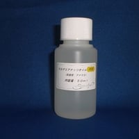 マカデミアナッツオイル