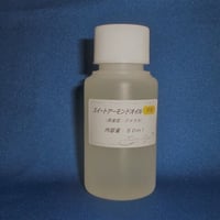 スイートアーモンドオイル