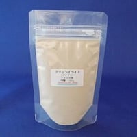 グリーンイライト(ファイン)(フランス産)