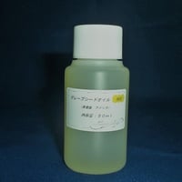 グレープシードオイル