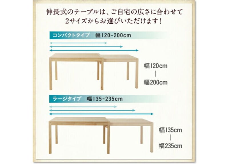 回転イス付き 北欧スライド伸縮ダイニングテーブルセット Joseph