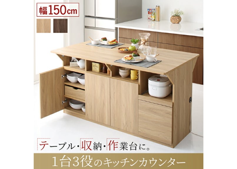 ID343573 キッチンカウンター