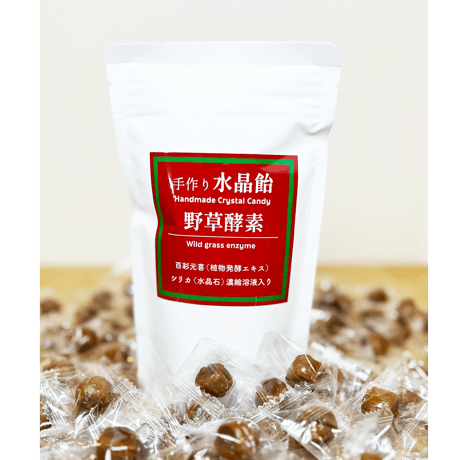 水晶飴 野草酵素 (100g /25個入り）