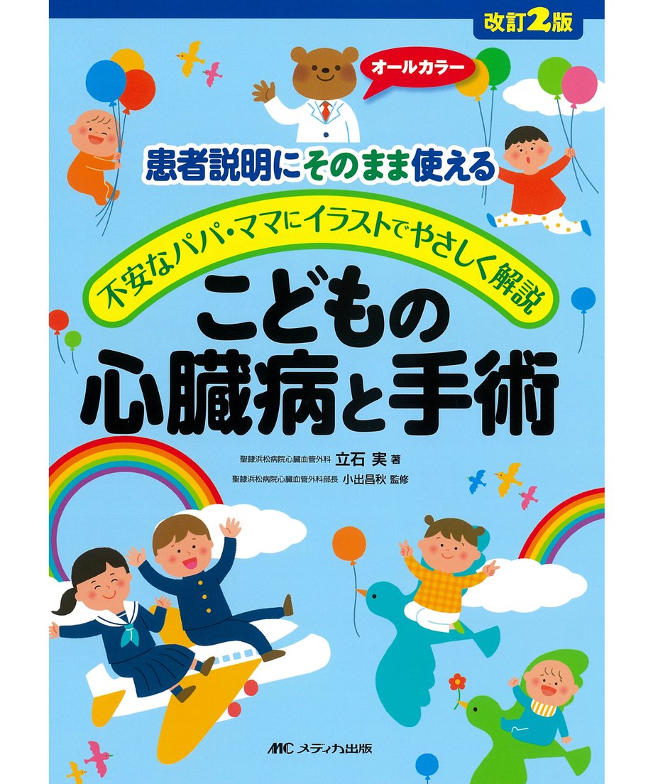 64e83fb8835a6700314f5a1a