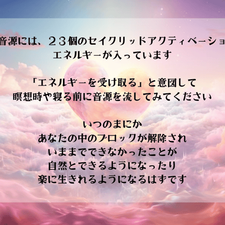 魔法の動画３set     【自分を愛する・自分を慈しむ魔法の動画 】【インナーチャイルドを癒す魔法の動画】【豊かさと繋がる魔法の動画】