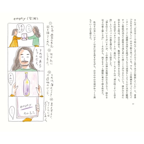 「やっほー！シネマ SELECTED」ZINE