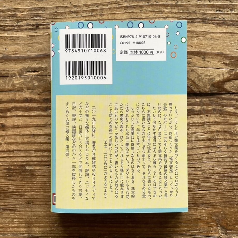 64aa3e5063f5f600312eb78c