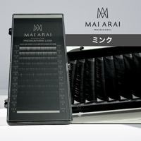 MAI ARAI PREMIUM MINK 太さ0.15mm 5-14mm MIX【12列】BLACK