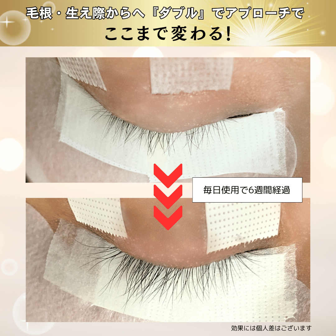 MAI ARAI ラッシュセラム 10本まとめ買いセット/1本4400円(税込)【究極