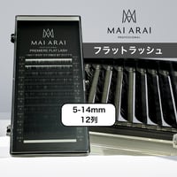 MAI ARAI PREMIUM FLAT 太さ0.12mm 5-14mm MIX【12列】BLACK