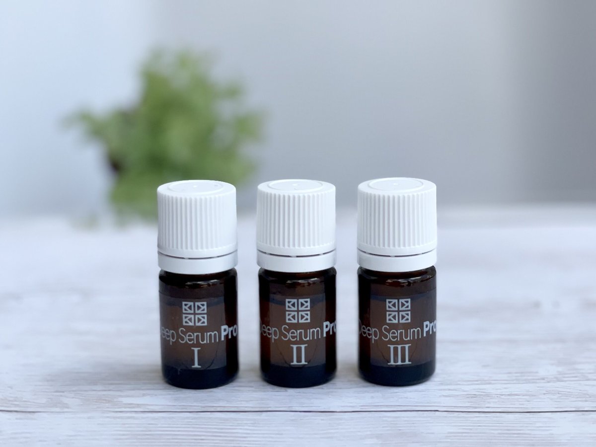 サロン専用 集中トリートメント Deep Serum Pro 3ステップ【3本SET