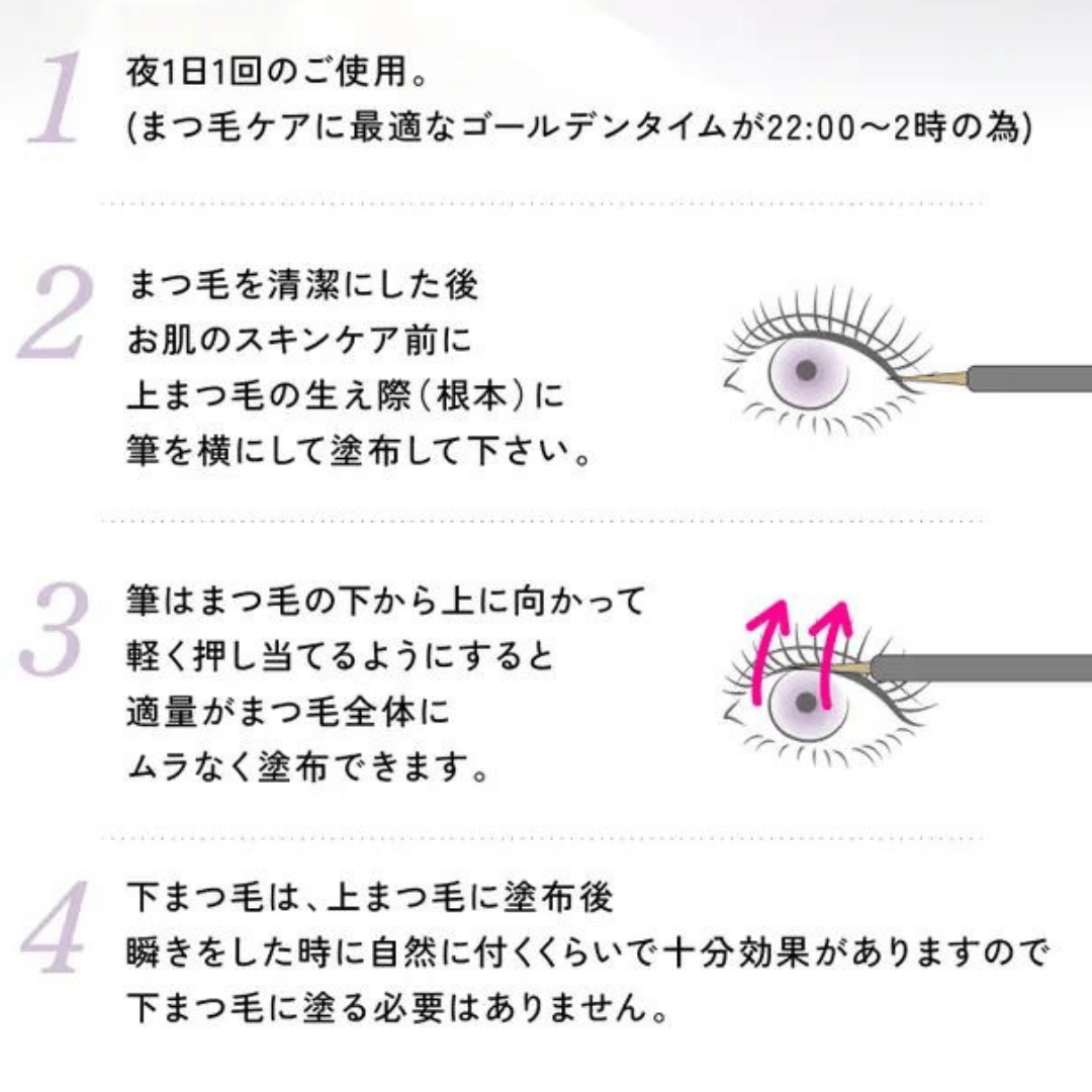 MAI ARAI ラッシュセラム 10本まとめ買いセット/1本4400円(税込)【究極