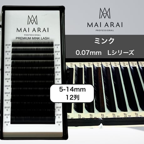 MAI ARAI PREMIUM MINK【Lシリーズ】太さ0.07mm 5-14mm MIX【12列】BLACK
