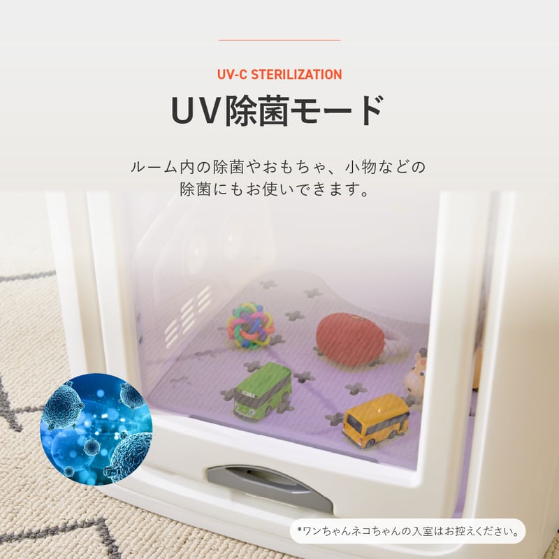 WOOINU ペットドライルーム DR-300 PRO | WOOINU公式サイト