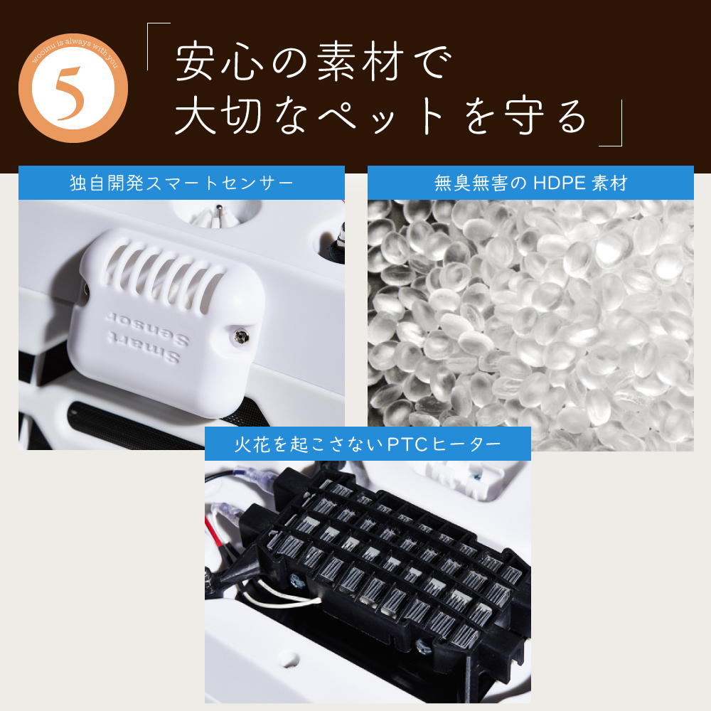 WOOINU ペットドライルーム DR-300 PRO | WOOINU公式サイト