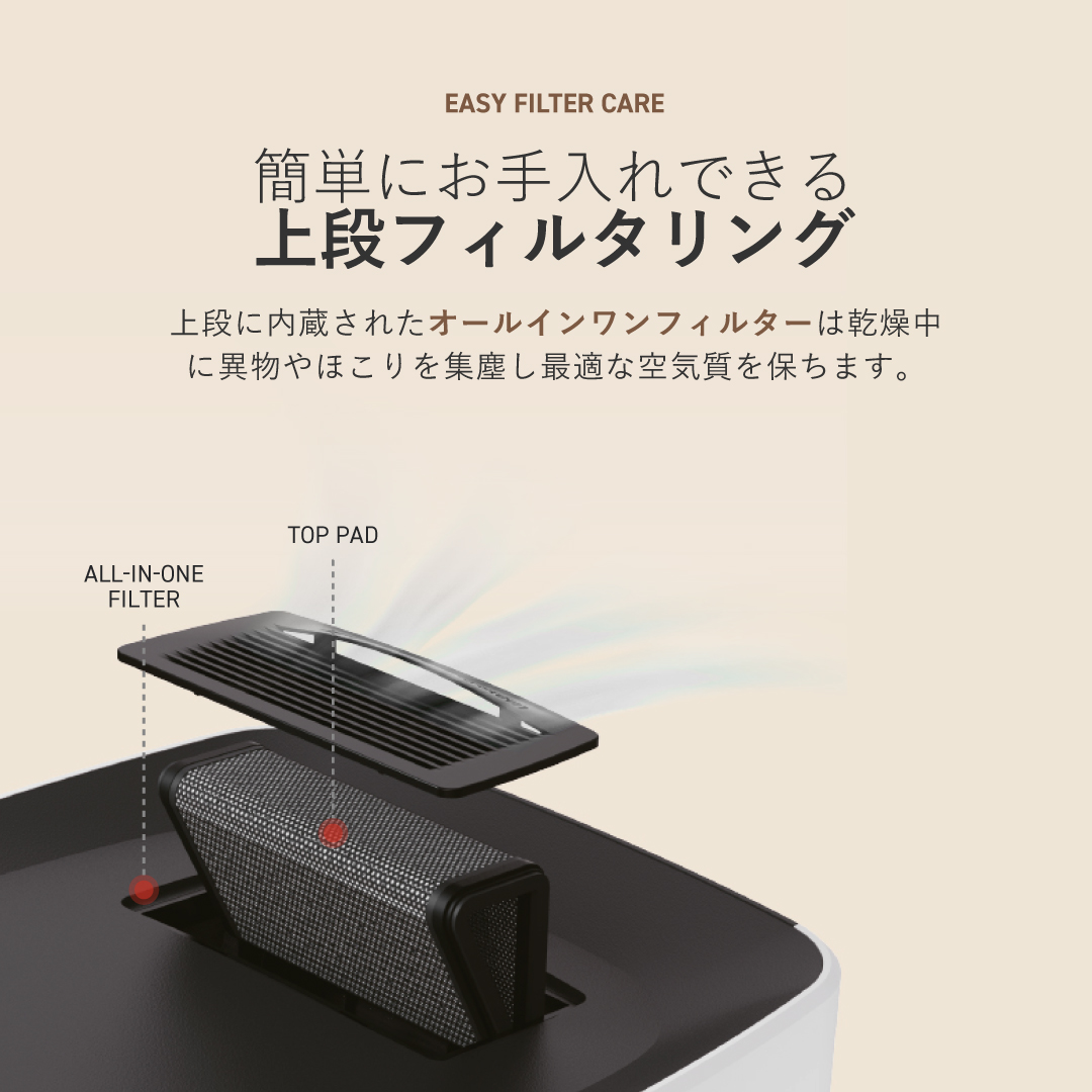 WOOINU ペットドライルーム DR-300 PRO | WOOINU公式サイト