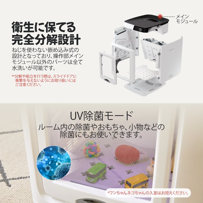 WOOINU ペットドライルーム DR-300 PRO | WOOINU公式サイト