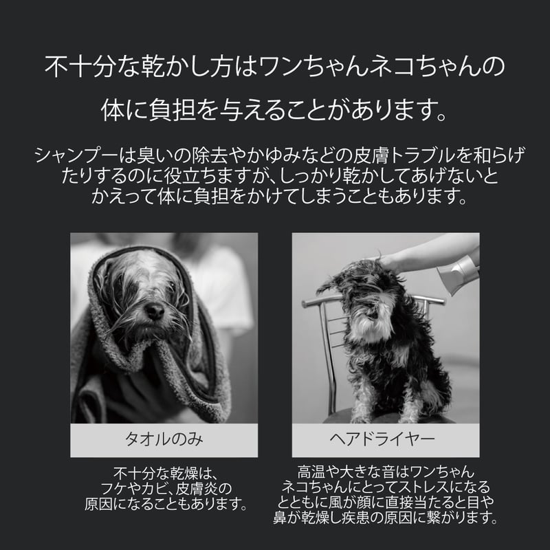 WOOINU ペットドライルーム DR-300 PRO | WOOINU公式サイト