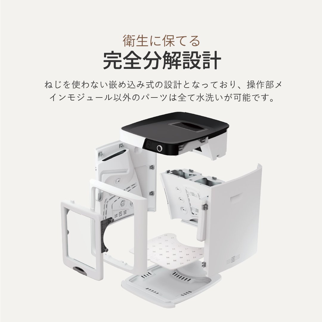 WOOINU ペットドライルーム DR-300 PRO | WOOINU公式サイト