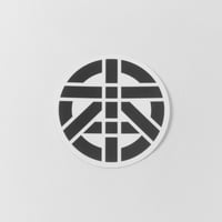 ほんまる　ステッカー