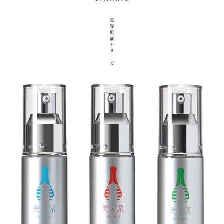 【BA-2】美人京  BIJINKYO  フラーレン液　美白美容液  30mL